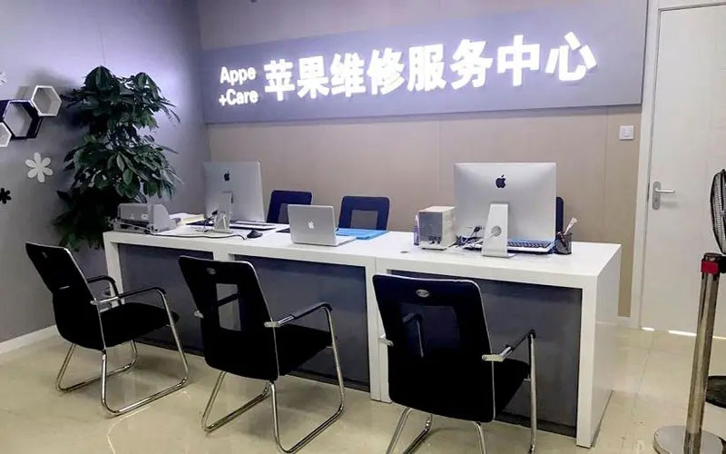 宁波中山苹果手机授权维修点地址电话信息